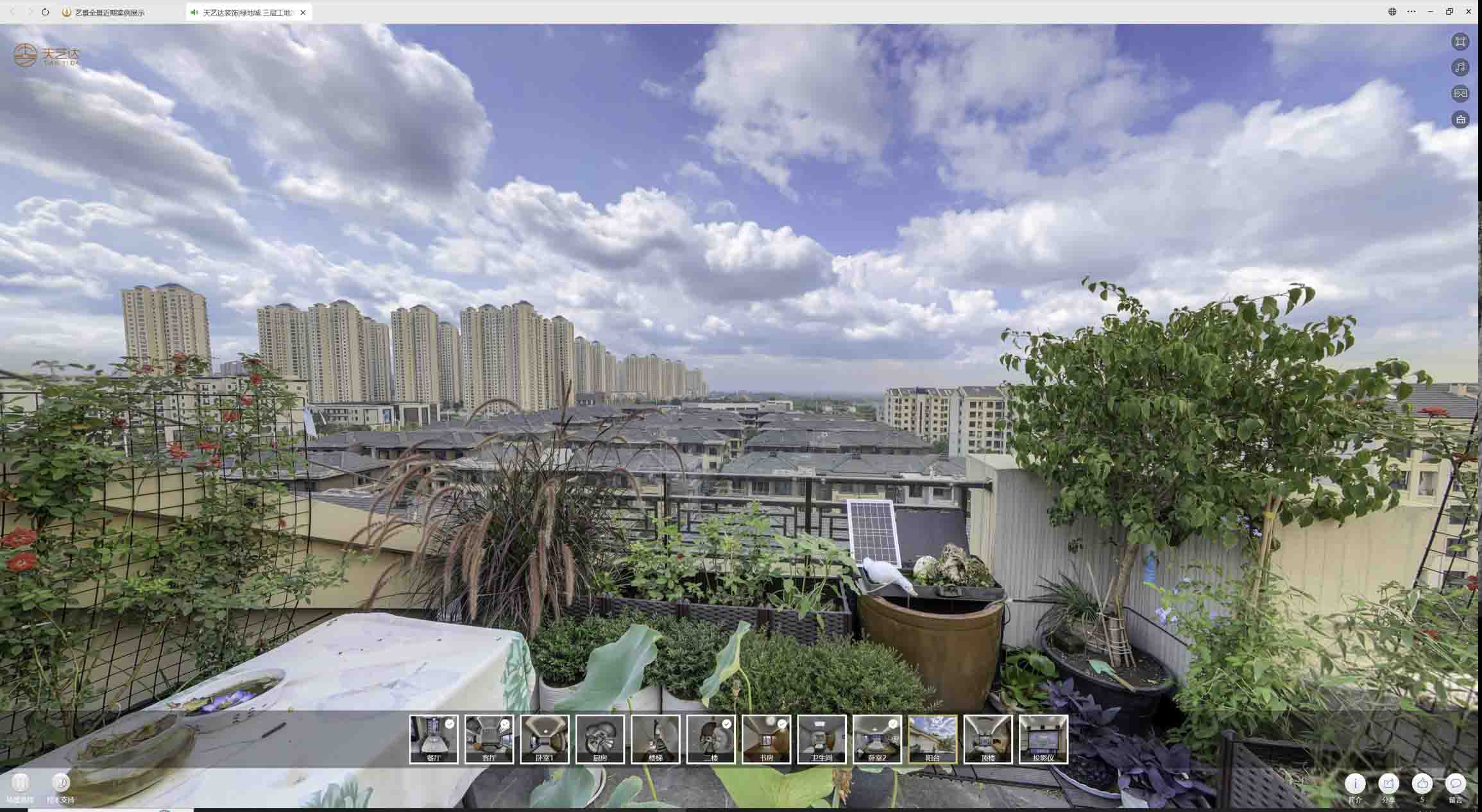 莲都喻德江陶瓷馆